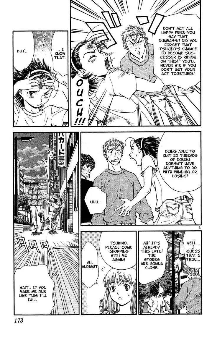 Yakitate Japan Chapter 32 3